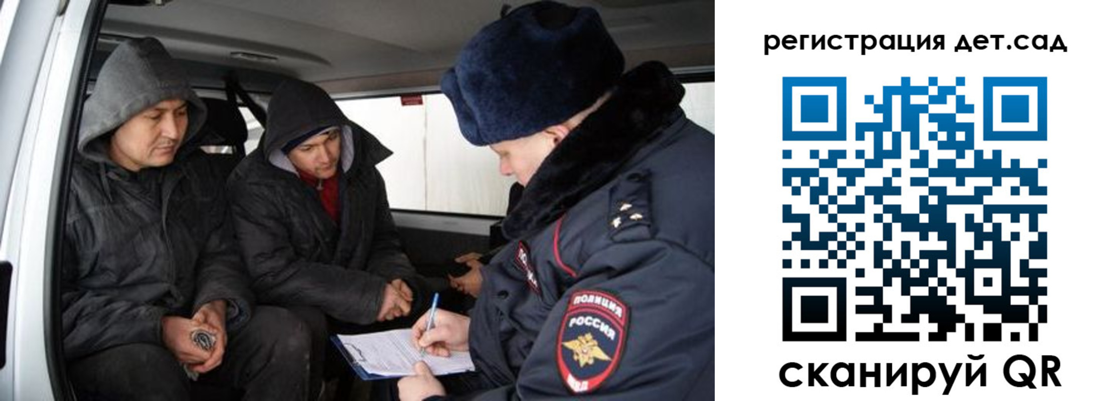 прописка от собственника в Рошале